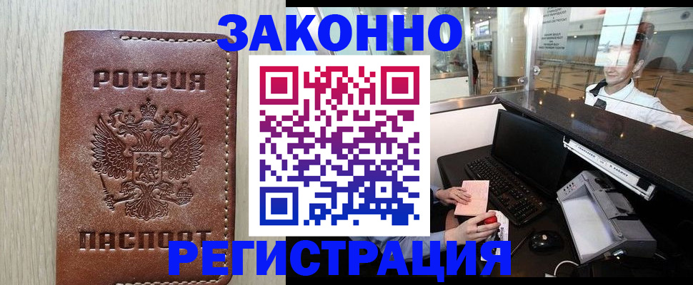 регистрация для школы в Лисках